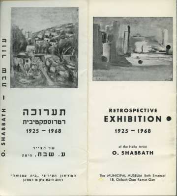 Oser Shabbath: Retrospective Exhibition 1925-1968
